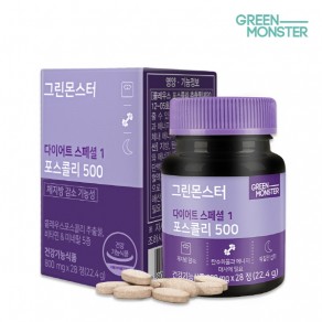 [그린몬스터] 다이어트스페셜1 포스콜리500 (800mg*28정)