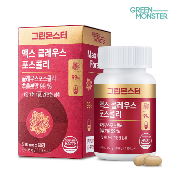 [그린몬스터] 맥스 콜레우스포스콜리 (510mg*60정)