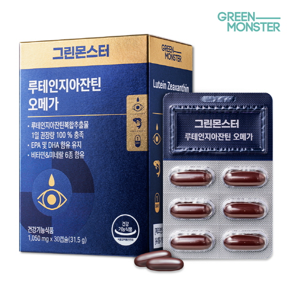 [그린몬스터] 루테인 지아잔틴 오메가 (1,050mg*30캡슐)