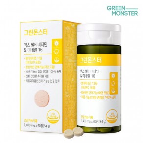 [그린몬스터] 맥스 멀티비타민&미네랄 16 츄어블 (1,400mg*60정)