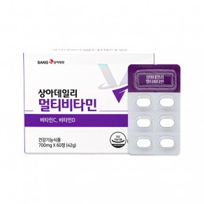 [상아제약] 데일리 멀티비타민 (700mg*60정)