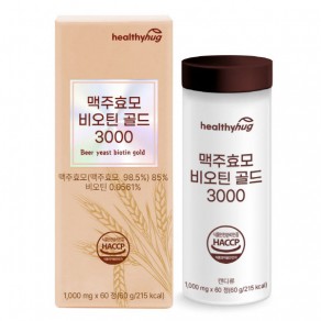 [헬씨허그] 맥주효모 비오틴 골드 3000 (1,000mg*60정)