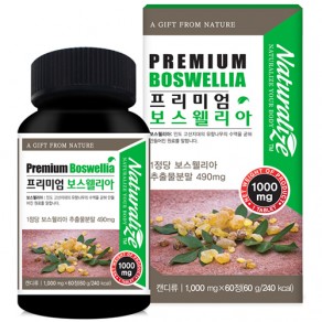 [네추럴라이즈] 프리미엄 보스웰리아 (1,000mg*60정)