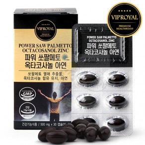 [VIP로얄]파워 쏘팔메토 옥타코사놀 아연 (500mg*30캡슐)