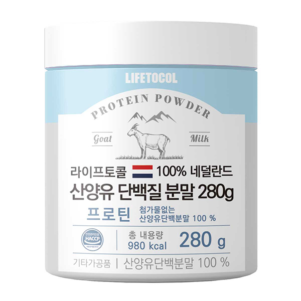 [라이프토콜] 100% 네덜란드 산양유 단백질 분말 280g 프로틴