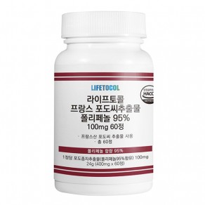 [라이프토콜] 프랑스 포도씨추출물 폴리페놀 95% (400mg*60정)