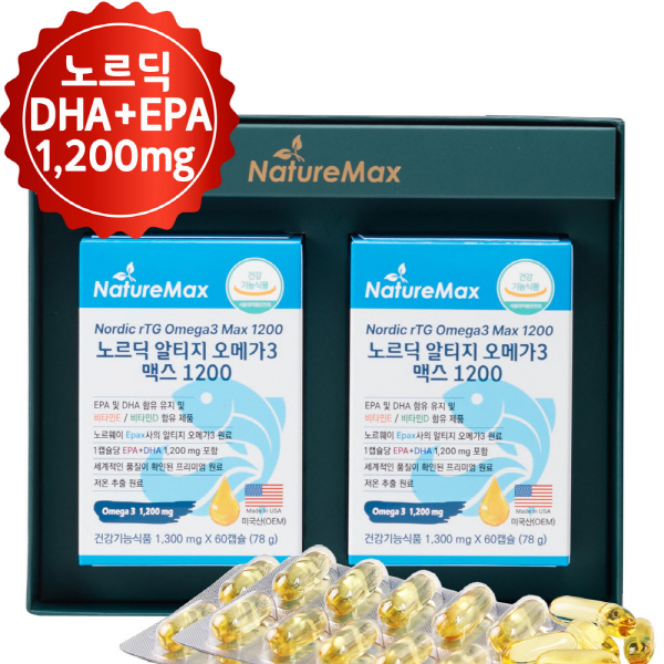 [네이처맥스] 노르딕 알티지 오메가3 맥스 1200 선물세트 (60캡슐*2개)
