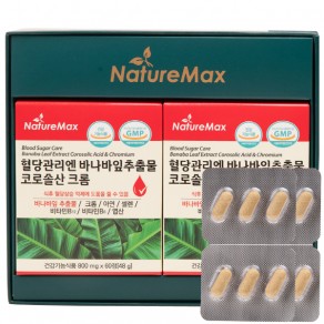 [네이처맥스] 혈당관리엔 바나바추출물 코로솔산 크롬 선물세트 (60정*2개)
