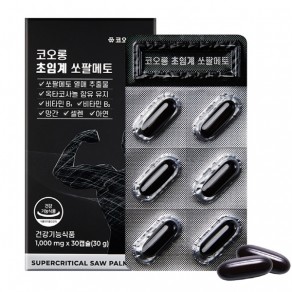 [코오롱제약] 초임계 쏘팔메토 (1,000mg*30캡슐)