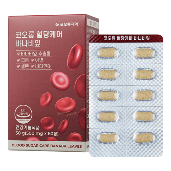 [코오롱제약] 혈당케어 바나바잎 (500mg*60정)