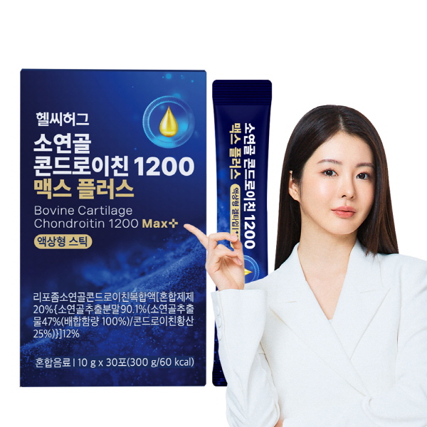 [헬씨허그] 소연골 콘드로이친 1200 맥스 플러스 액상형 스틱 (10g*30포)
