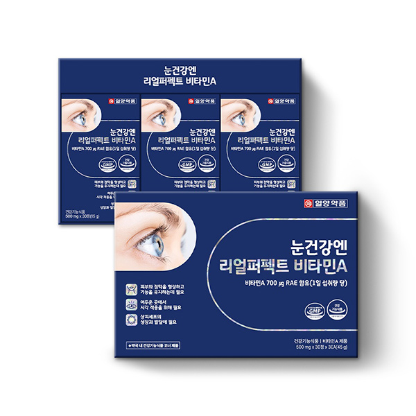 [일양약품] 눈건강엔 리얼퍼펙트 비타민A (500mg*30정*3병)