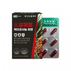 [코오롱제약] 쏘팔메토 옥타코사놀 포맨 (1,000mg*30캡슐)
