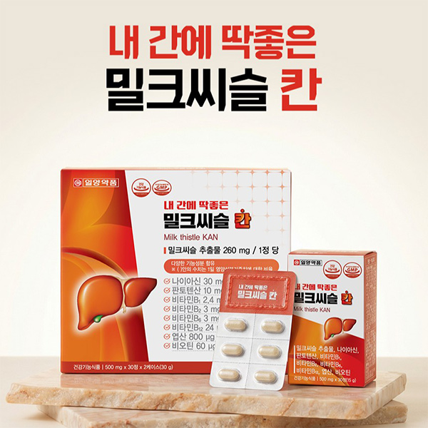 [일양약품] 내 간에 딱좋은 밀크씨슬칸 (500mg*60정)