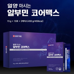 [일양약품]마시는 알부민 코어맥스 (15g*30포)