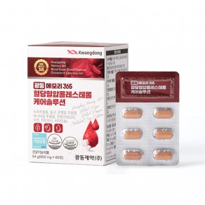 광동메모리365 혈당혈압콜레스테롤 케어솔루션 (900mg*60정*2개입)
