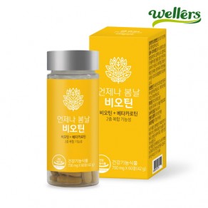 [웰러스] 언제나봄날 비오틴 (700mg*60정)