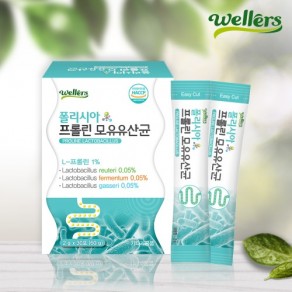 [웰러스] 폴리시아 프롤린 모유유래유산균 (2g*30포)