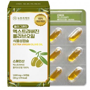 뉴트리케이 올리그레잇 엑스트라버진 올리브오일 식물성캡슐 (1,000mg*30캡슐)