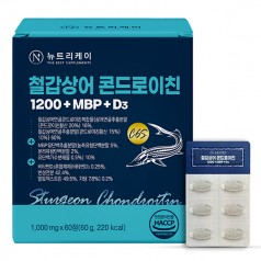 뉴트리케이 철갑상어 콘드로이친 1200 + MBP + D3 (1,000mg*60정)