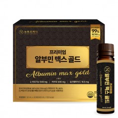 뉴트리케이 프리미엄 알부민 맥스 골드 (30ml*30병)